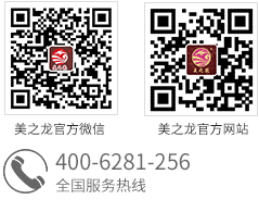 旭輝電話