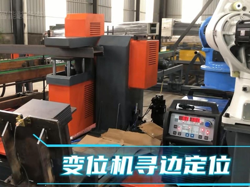 数控钢拱架焊接生产线